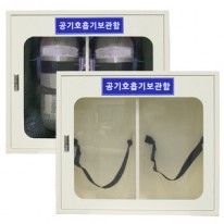 JI-AR76 공기호흡기보관함