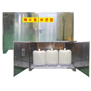 JI-CS3 폐수통보관함 SUS형