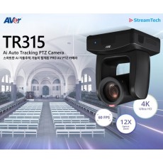 TR315 4K Ai 자동추적 PTZ카메라 2160P60 FULL